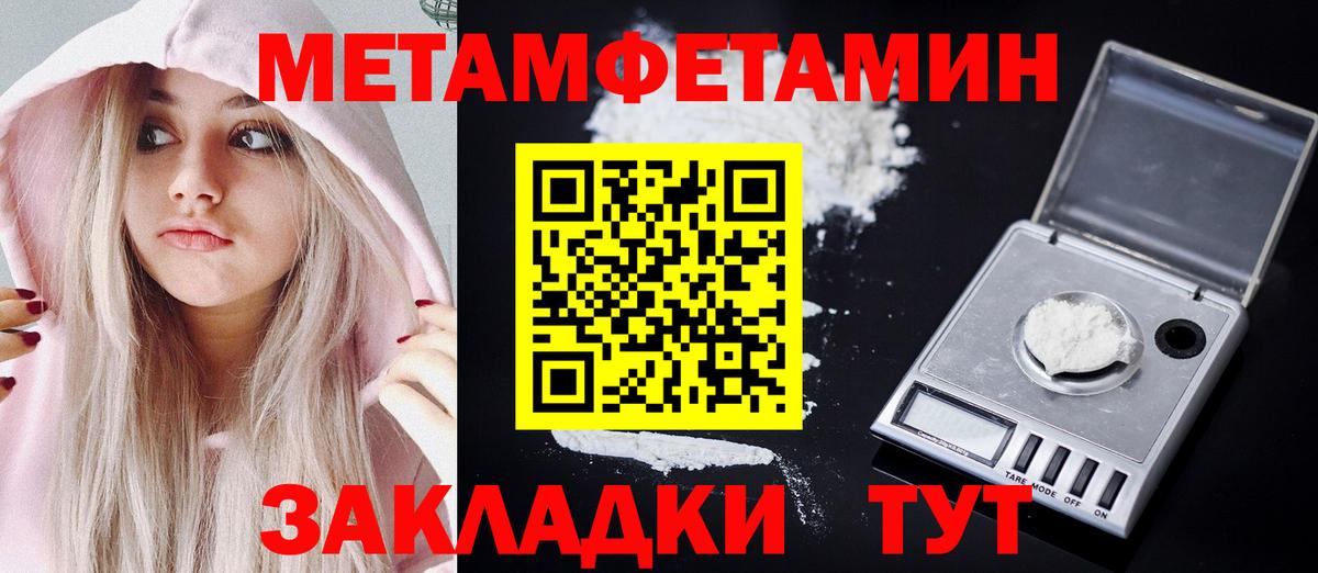 Амфетамин  Amphetamine Premium  Вход с VPN  Вязьма 
