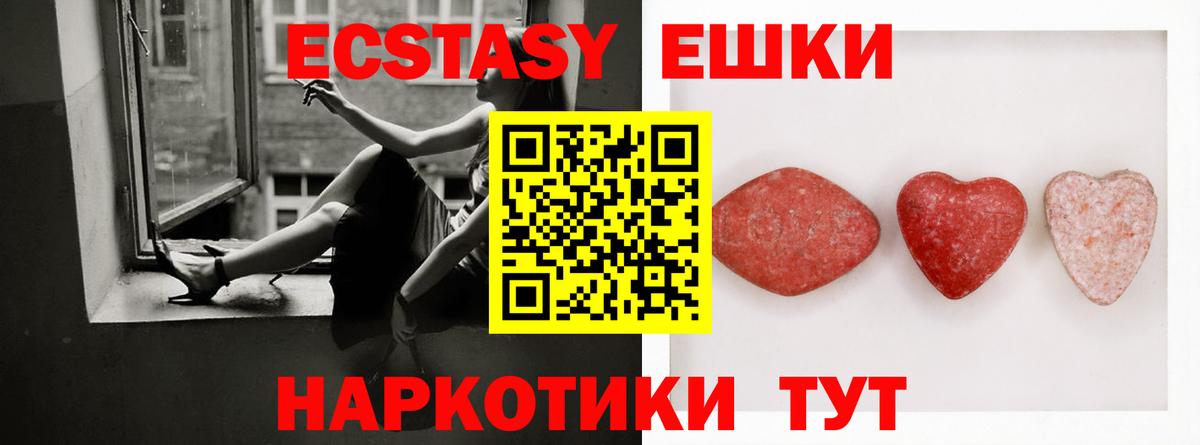 Ecstasy диски  ЭКСТАЗИ mix  ЭКСТАЗИ  Вязьма  Вход с VPN 