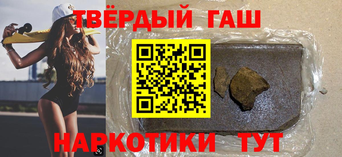 Гашиш hashish Вязьма