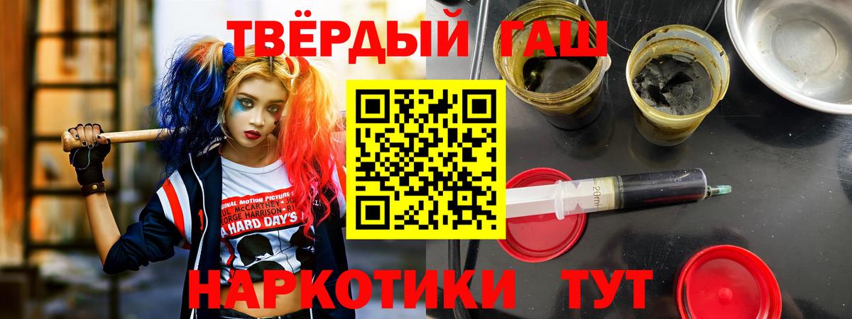 ГАШИШ хэш  Вход с VPN  закладка  Вязьма  ГАШИШ ice o lator 