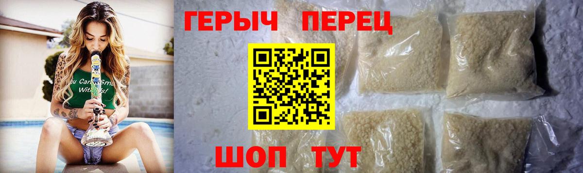 Вязьма  ГЕРОИН хмурый  Героин  Вход с VPN 