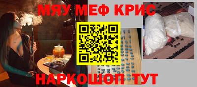 таблы Ставрополь
