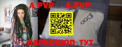 таблы Ставрополь