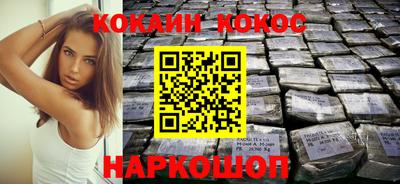 гашик Старая Купавна