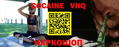 таблы Ставрополь