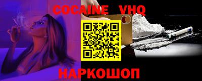 гашик Старая Купавна