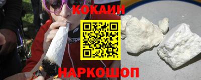 гашик Старая Купавна