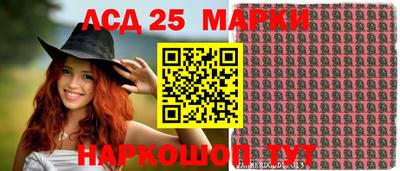 гашик Старая Купавна