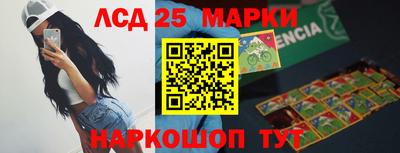 таблы Ставрополь