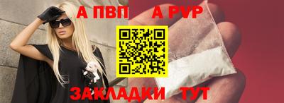 таблы Ставрополь