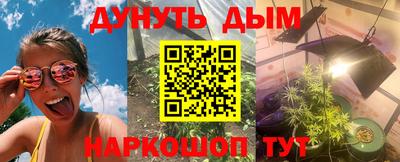 гашик Старая Купавна