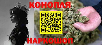 гашик Старая Купавна