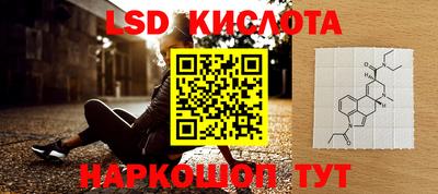 таблы Ставрополь