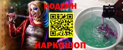 гашик Старая Купавна