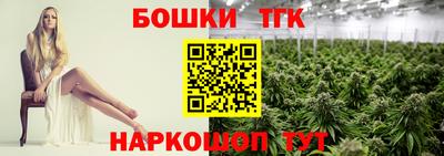 гашик Старая Купавна
