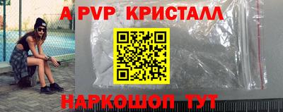 гашик Старая Купавна