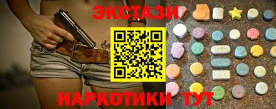 таблы Ставрополь