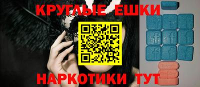 гашик Старая Купавна