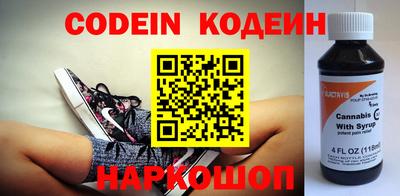таблы Ставрополь
