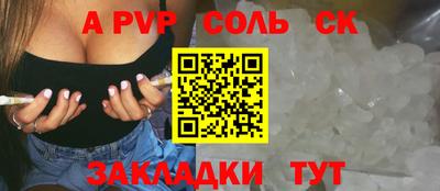 гашик Старая Купавна
