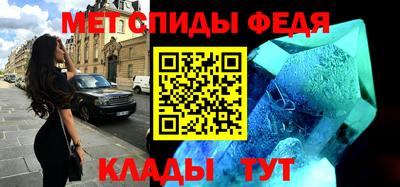 таблы Ставрополь