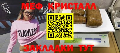 гашик Старая Купавна
