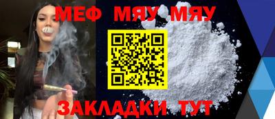 таблы Ставрополь
