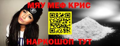 таблы Ставрополь