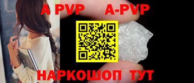 таблы Ставрополь