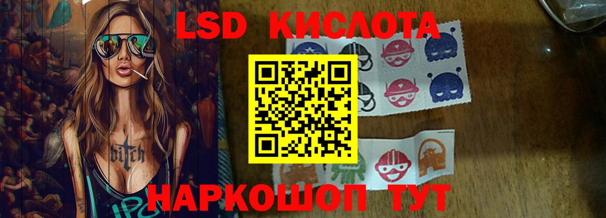 ЛСД экстази кислота  LSD-25 экстази  Вязьма  Вход с VPN  Лсд 25 экстази кислота 