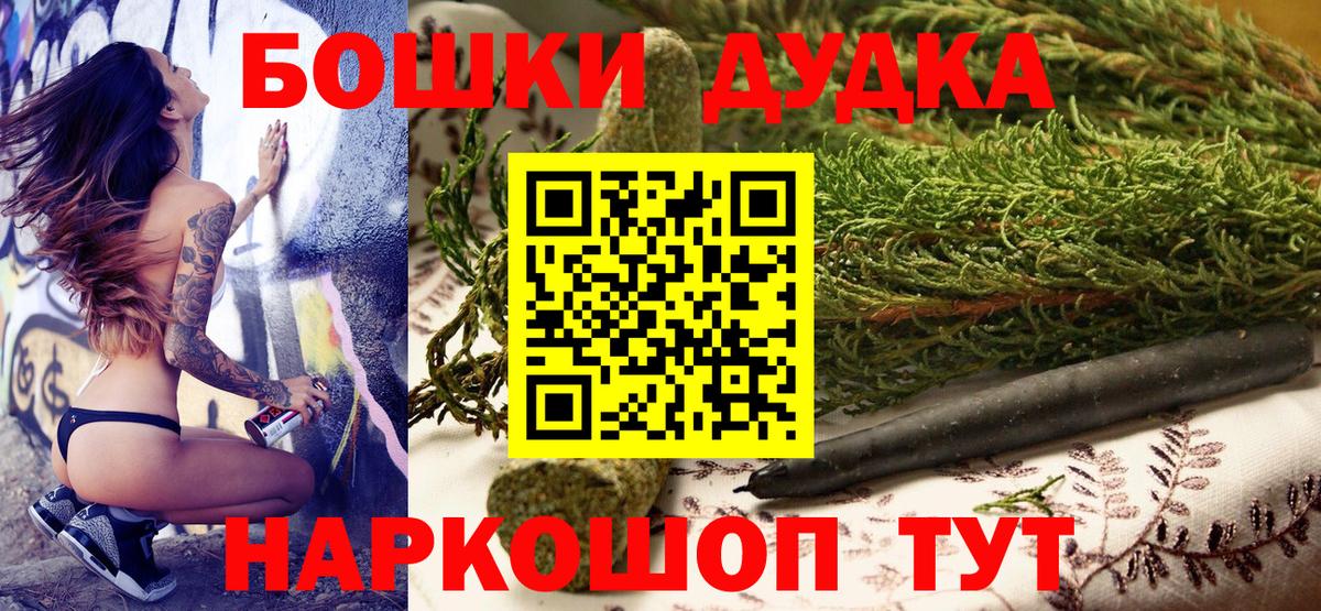 Канабис White Widow Вязьма